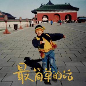 美女的黑森林网站
