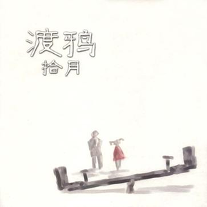 美女的黑森林网站
